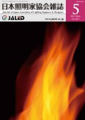 5月号表紙画像