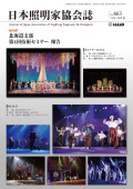 4月号表紙画像